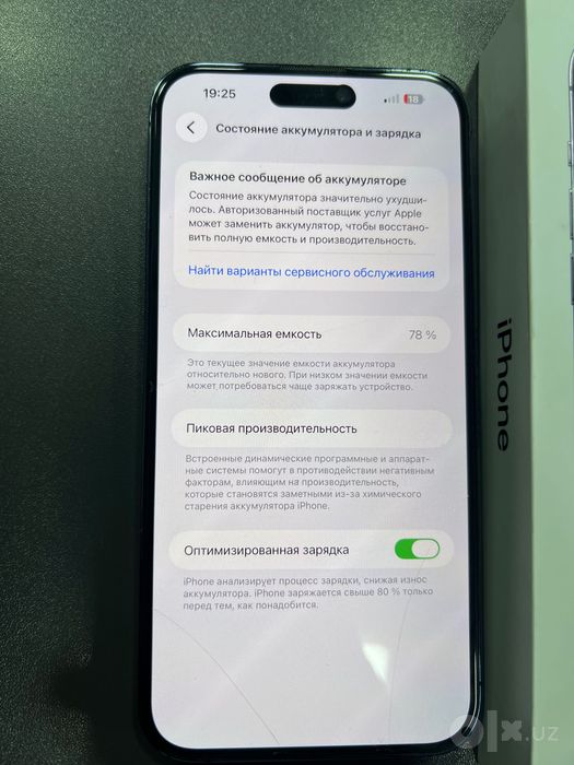 Iphone 14 Promax 128gb