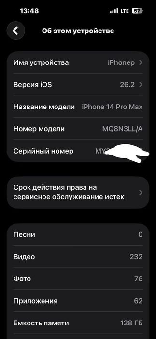 Iphone 14 pro max 87 vakum tel