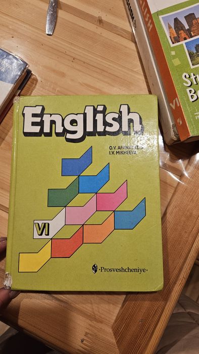 Учебники английского языка