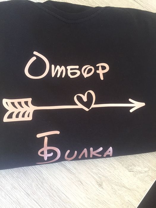 Тениски за моминско парти, абитуриенти