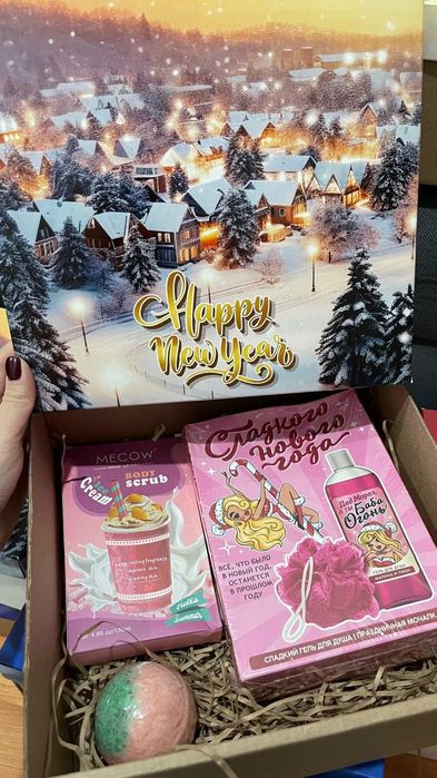 Подарки на новый год