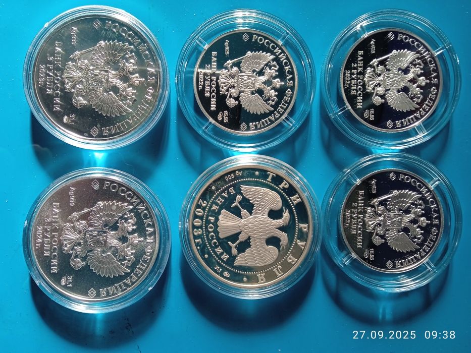 Серебряные монеты