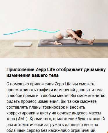 Умные весы Mi Smart Scale 2 Global Version!