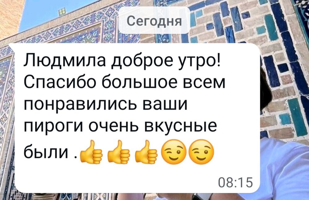 Печем  мясные пироги