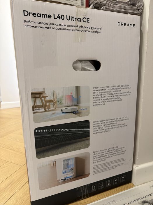 Продам робот-пылесос DREAME Robot Vacuum L40 Ultra CE