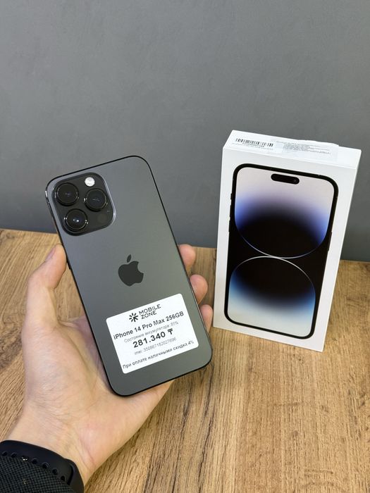 Iphone 14 Pro Max 256 GB | Mobile Zone