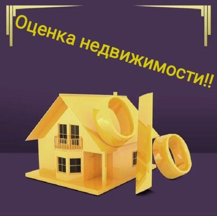 Оценка и Бизнес план Baholash Baxolash