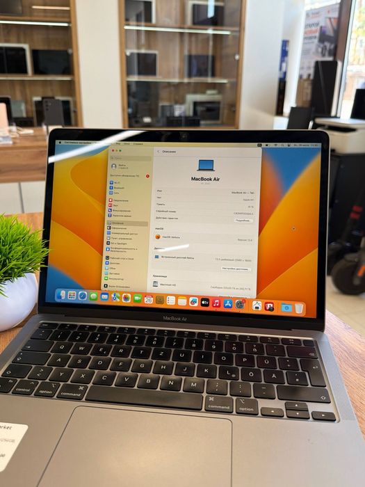MacBook Air 13,3 2020 M1