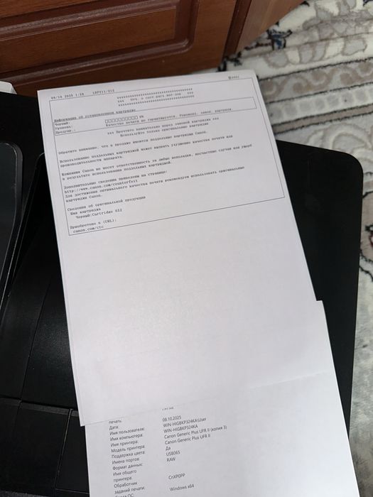 Canon Lbp212dw holati ideal pechatlari tinniq aybi yoq