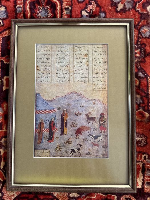 Персидские миниатюры