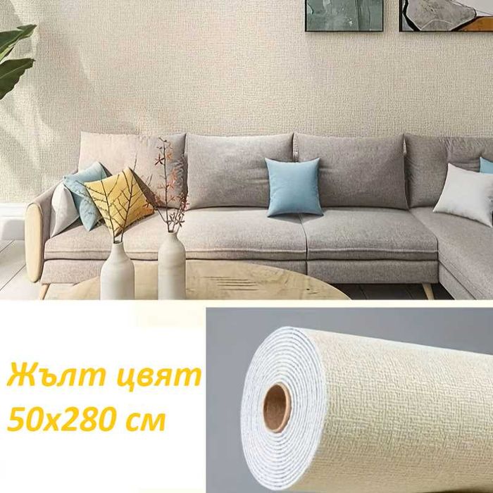 Самозалепващ релефен тапет 280*50cm*2mm, водоустойчив, тапети за стена