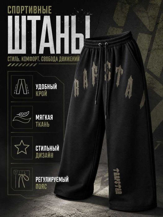 Oversize Camo Pants
