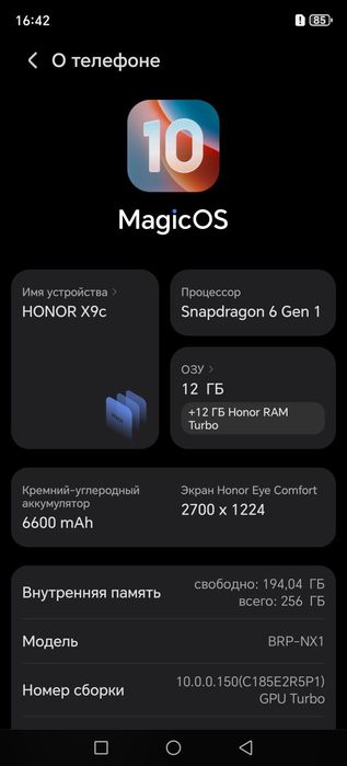 Honor X9c 12/256