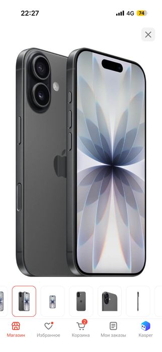 iPhone 17 с гарантией