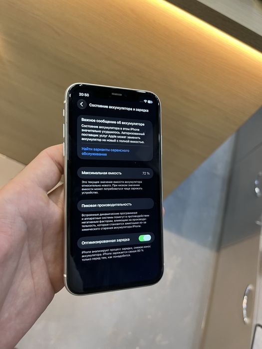 iPhone 11/64GB/White