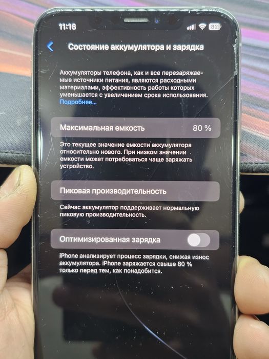 Xs max srochna sotiladi