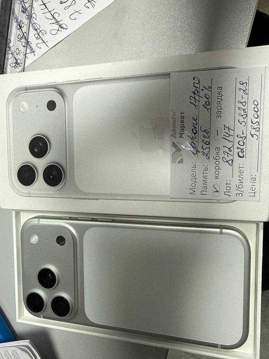 Apple IPhone 17 Pro 256 Gb (Алматы 872147)