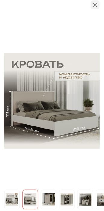 Спальный гарнитур STILLINI TIRION 4D