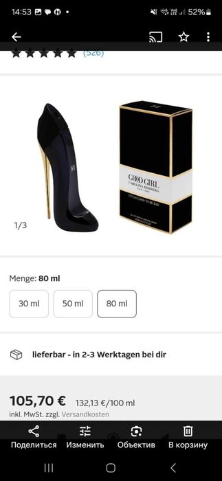 Продам!!! оригинал!!!