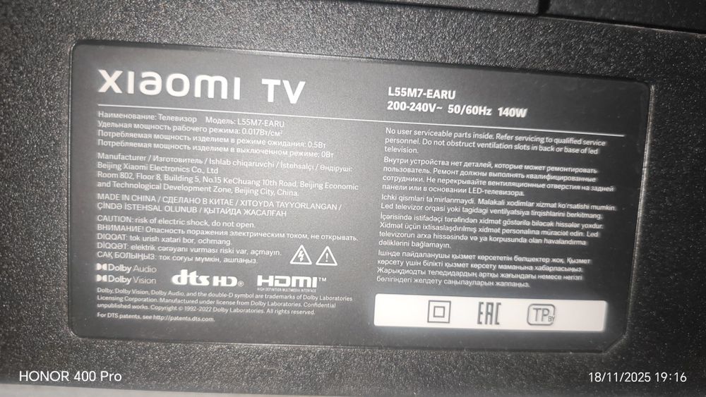Срочно продаётся новый тв Xiaomi 55