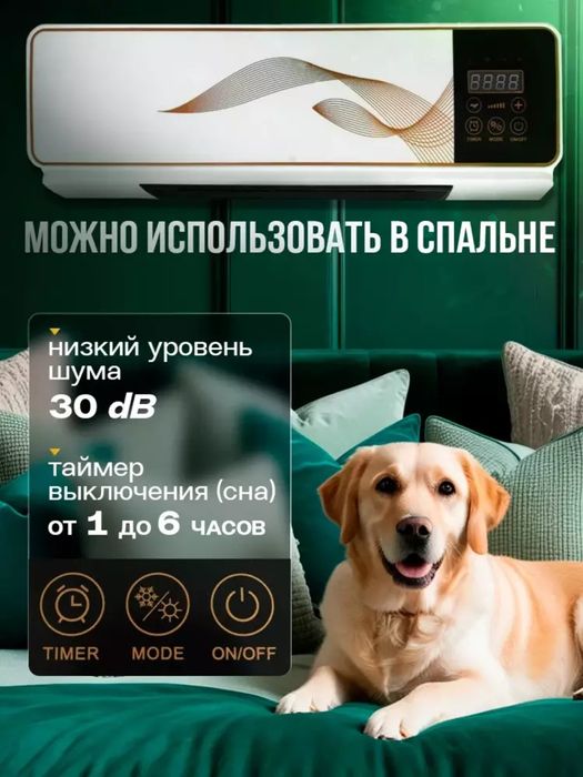 Vetik divor istgichi vitik pultlik uy va ofis uchun