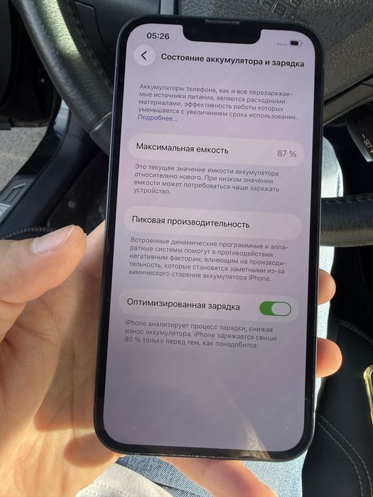 Iphone 13 - 128 gb, 87%