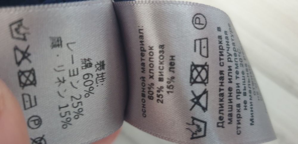 Zadig & Voltaire Knit Jeremy ZV Mono  Mens / L ОРИГИНАЛ! Мъжки Пуловер
