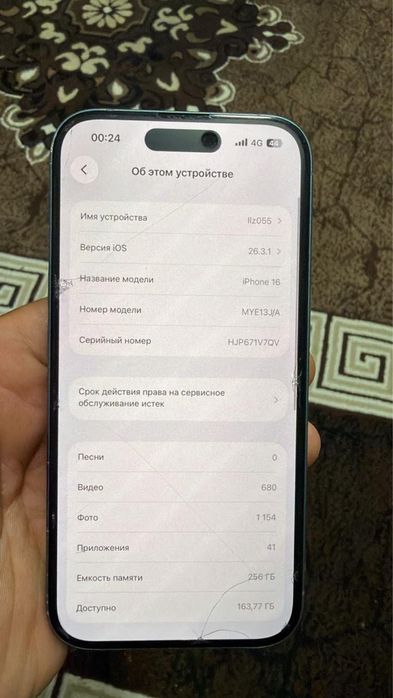 Iphone 16 256 гб