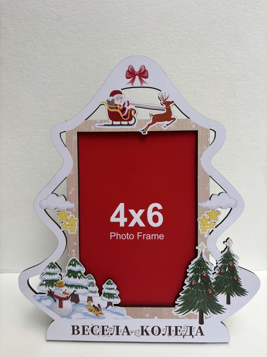 Коледни рамки 10х15см “Весела коледа”