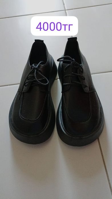 Срочно продам женские туфли