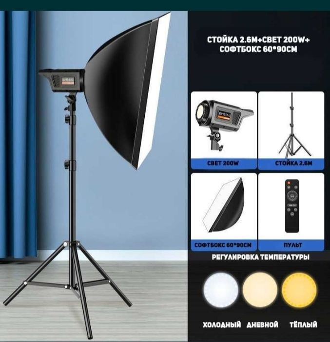 Продам софтбокс для фотосьемки