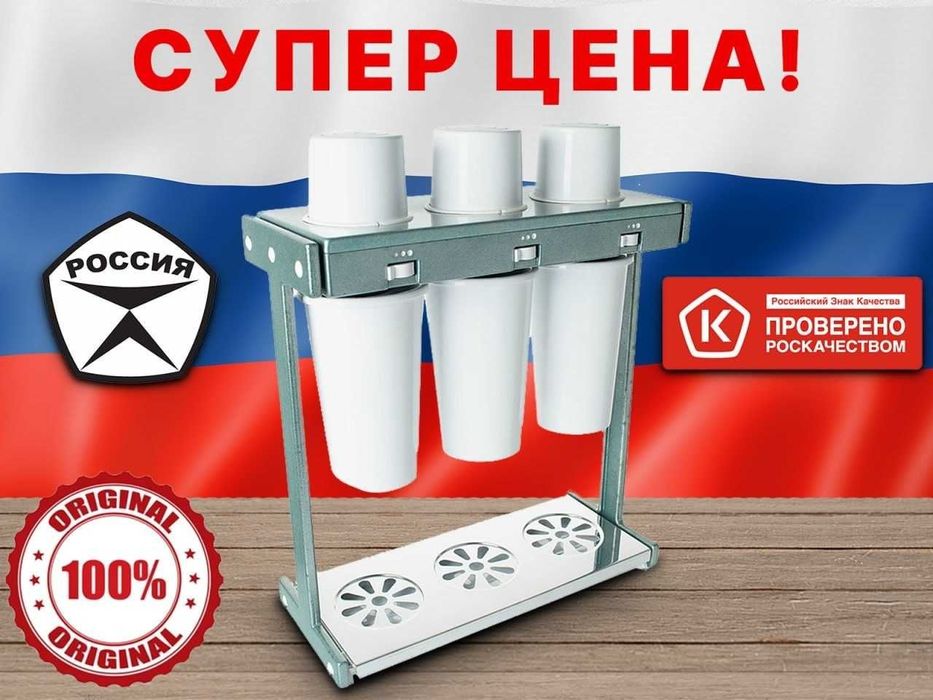 Воронеж 4 трёхрожковый аппарат для молочных коктейлей Россия миксер ко