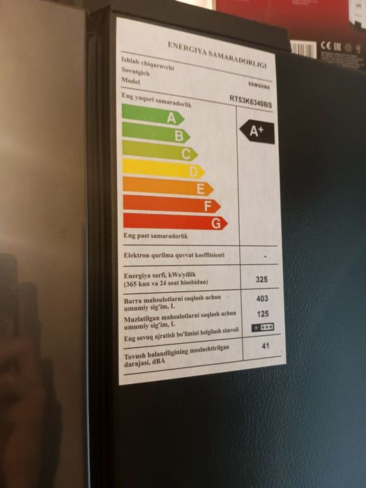 Холодильник Samsung