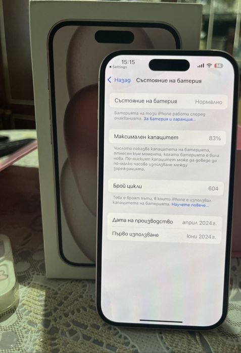 Apple iphone 15 pink ,128 gb , Продавам/Бартер