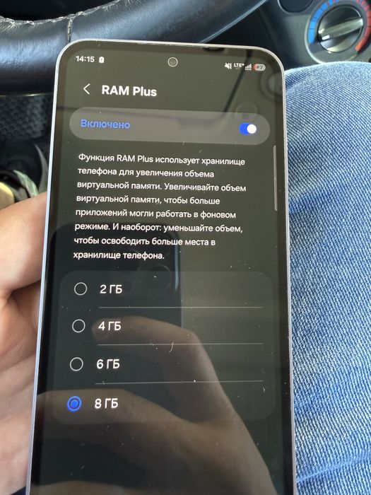 Samsung S23 FE 8/256
