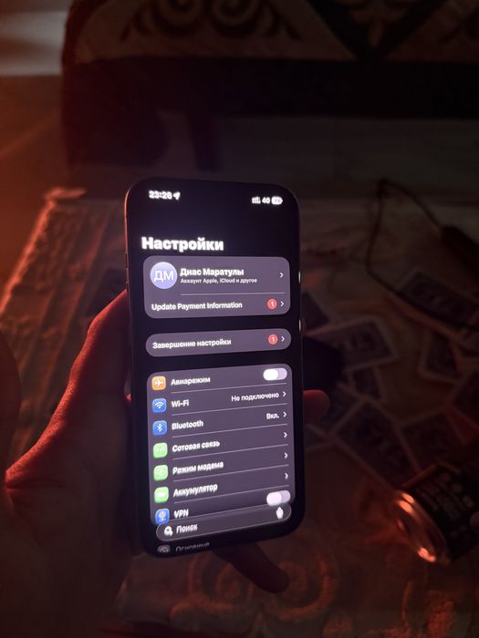 Айфон 15 про обмен бар комп ка