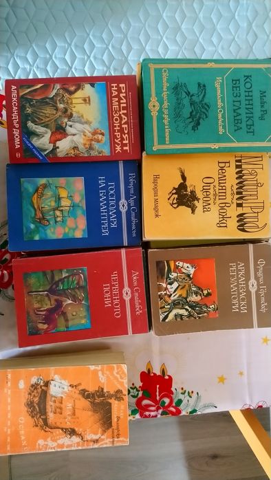 Книги- различни жанрове и видове