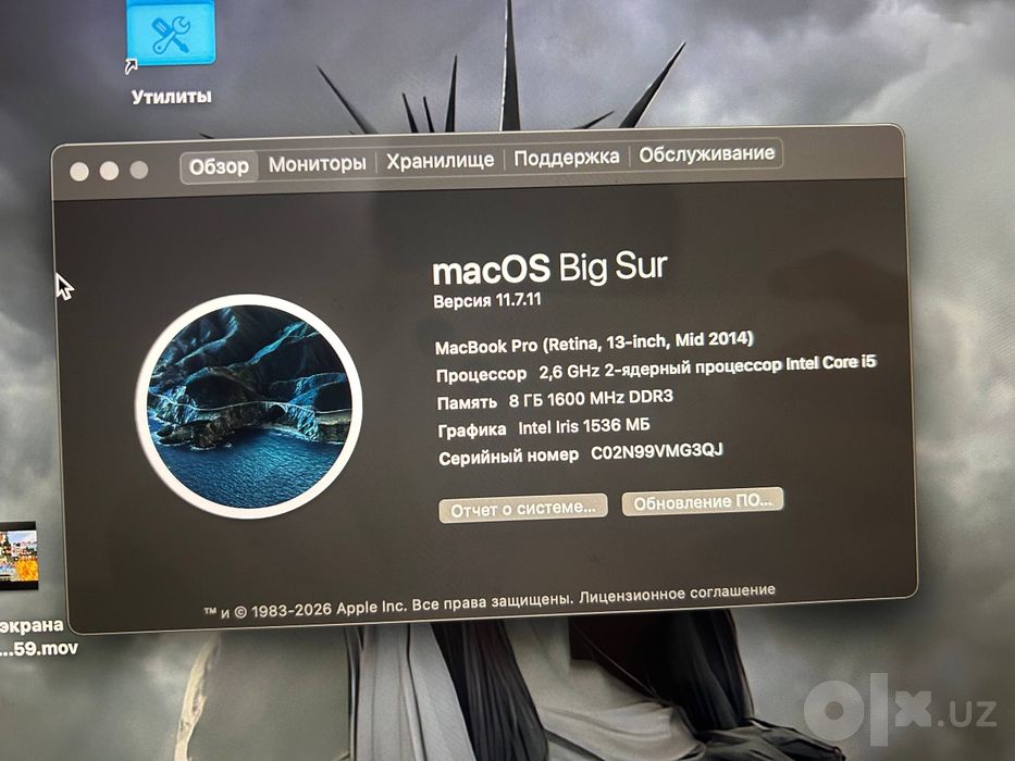 MacBook 2014 8GB