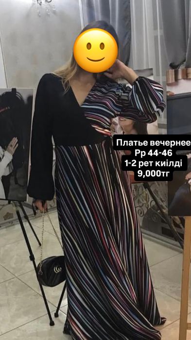 Одежда женская m-l