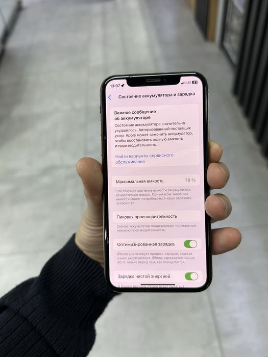 Iphone xs gold ideal