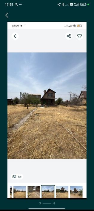 Продам срочно дачу