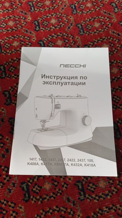 Продам швейную машину в отличном состоянии. Производство Вьетнам.