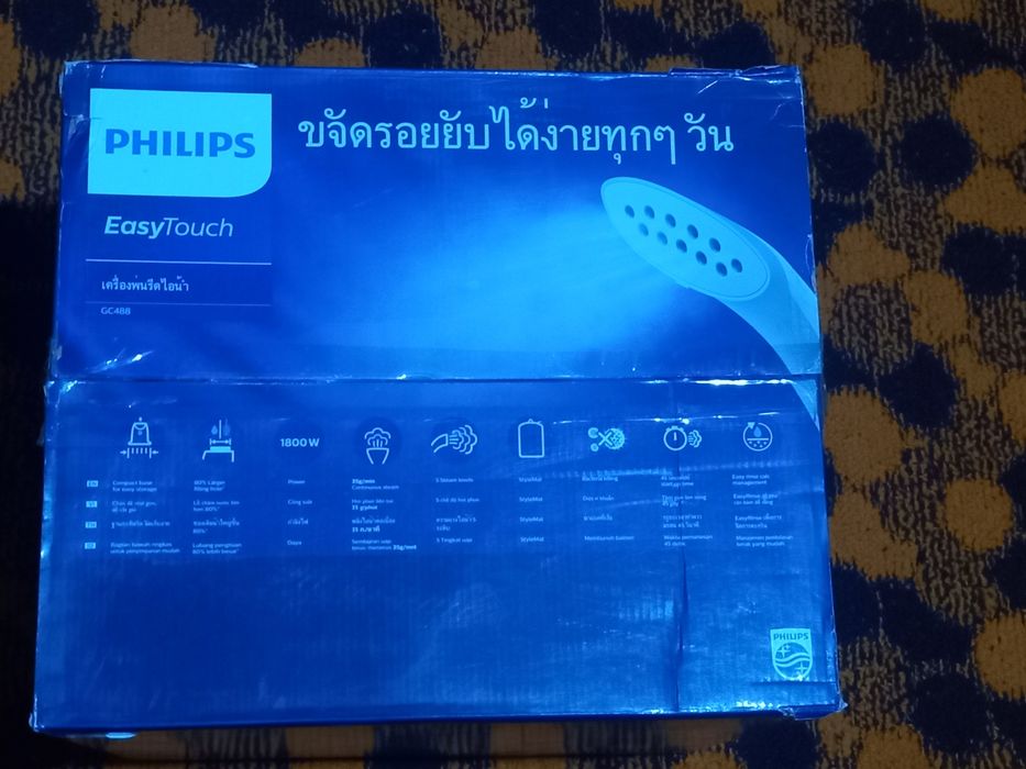 Паровой утюг Филипс новый продаётся