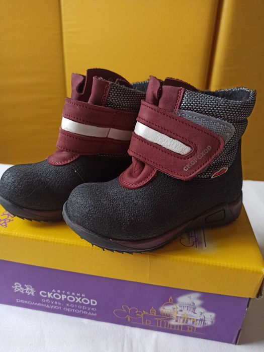 Продам демисезонные ботинки детские
