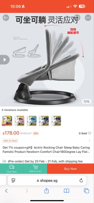 Leagan electric Bobilong Electric Rocking Chair