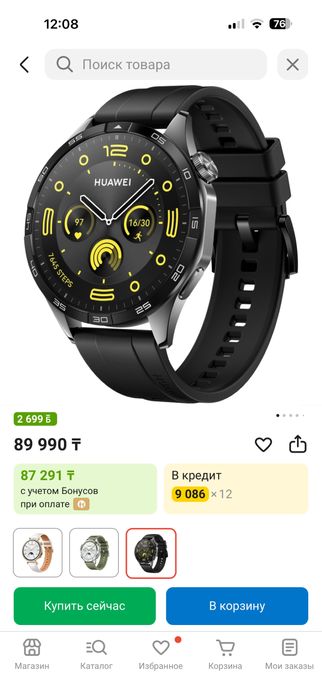 Продаю часы Huawei GT4
