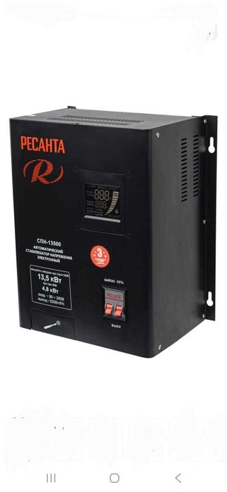 Стабилизатор Ресанта