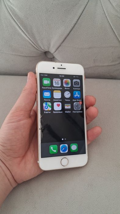 Iphone 7 Gold 32 GB
