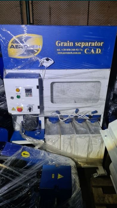 Selector cereale aerodinamic