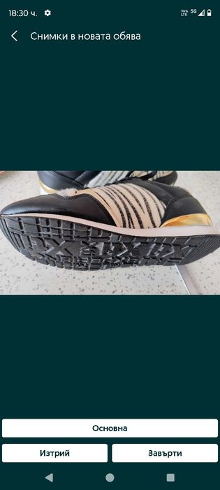 Дамски Ест.кожа Кавалер 39 и 40 ,Лачени 40 ,Маратонки с косъм 39